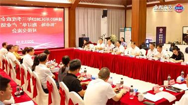 赣州经开区2023年三季度政企圆桌会在<a href='http://wspu.zzweifeng.com'>欧博压球下载</a>顺利召开